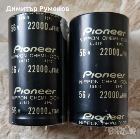 2pcs Nippon PIONEER audio chemi-con 56v 22000mf Кондензатори

, снимка 1 - Ресийвъри, усилватели, смесителни пултове - 47938889