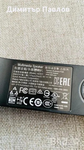 Dell AC511 Stereo Speaker, снимка 2 - Други - 46865465