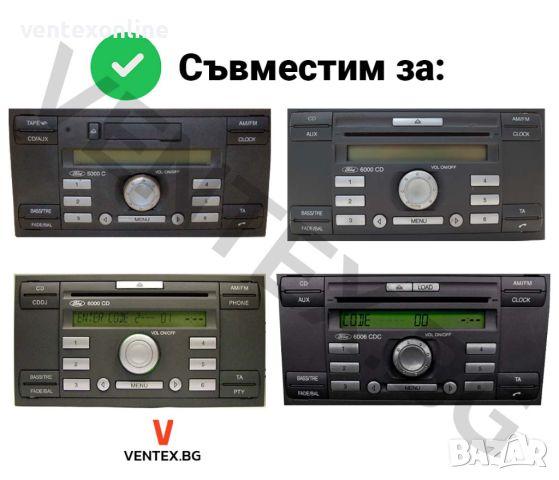YATOUR дигитален чейнджър за Ford 5000C 6000CD 6006CD с USB, AUX от 2003 до 2011 година, снимка 2 - Аксесоари и консумативи - 46409508