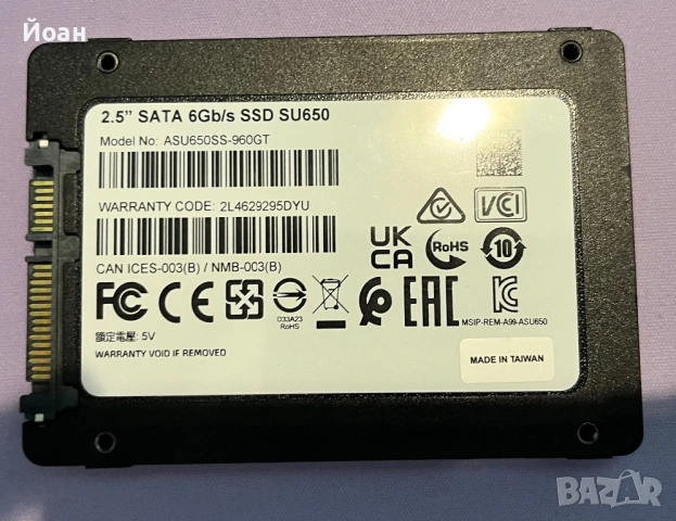 SSD ADATA Ultimate SU650 1 TB, снимка 2 - Твърди дискове - 53850958