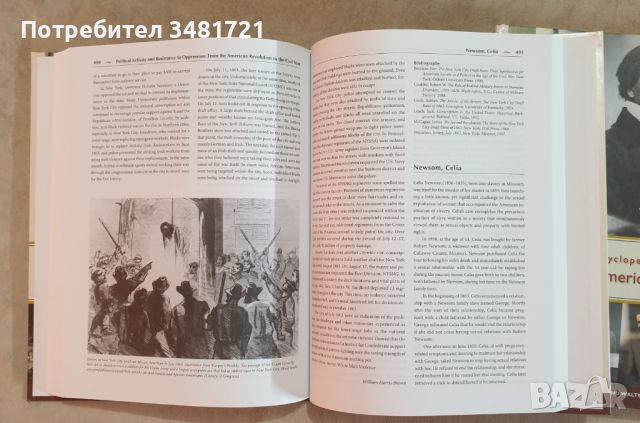 Голяма, тритомна енциклопедия на афро-американската история / Encyclopedia of Afro-American History, снимка 6 - Енциклопедии, справочници - 46499205