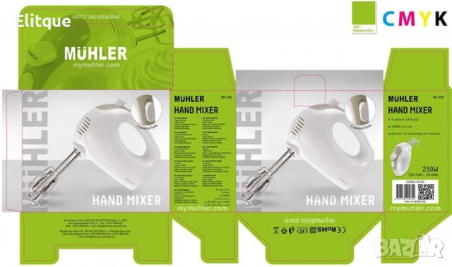 Ръчен миксер Muhler MX-250, 250W, снимка 3 - Миксери - 52780198