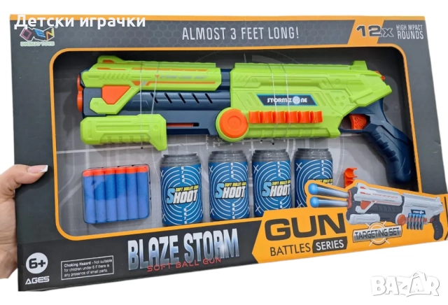 Детски пистолет Бластер оръжие с мишени и меки патрони 