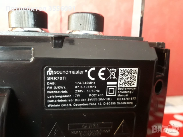    Мини радиокасетофонче, снимка 8 - Радиокасетофони, транзистори - 53920114