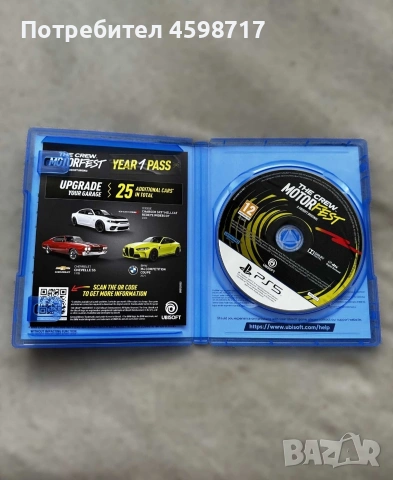 the crew motorfest , снимка 3 - Игри за PlayStation - 53761578