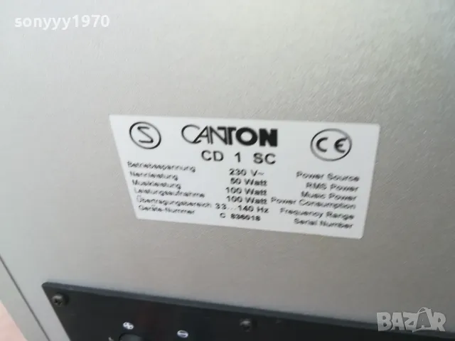 CANTON CD1SC POWERED SUBWOOFER-ВНОС SWISS 0203251713LNWC, снимка 6 - Тонколони - 49336390