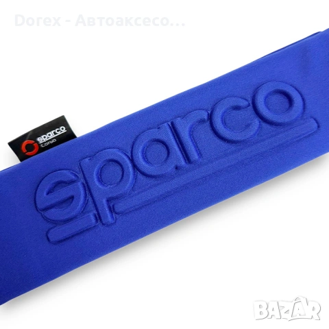Протектор за колан Sparco - 2бр/к-т - различни цветове, снимка 4 - Аксесоари и консумативи - 53727471