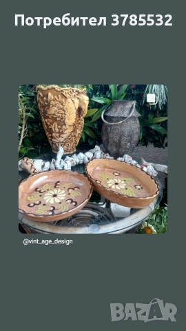 керамика от Елзас 