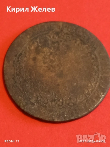 Стара монета рядка интересна за КОЛЕКЦИЯ ДЕКОРАЦИЯ 53339, снимка 8 - Нумизматика и бонистика - 53147051