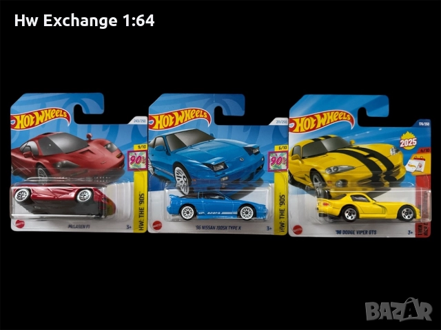 Hot wheela set 3 бр., снимка 2 - Коли, камиони, мотори, писти - 52205115