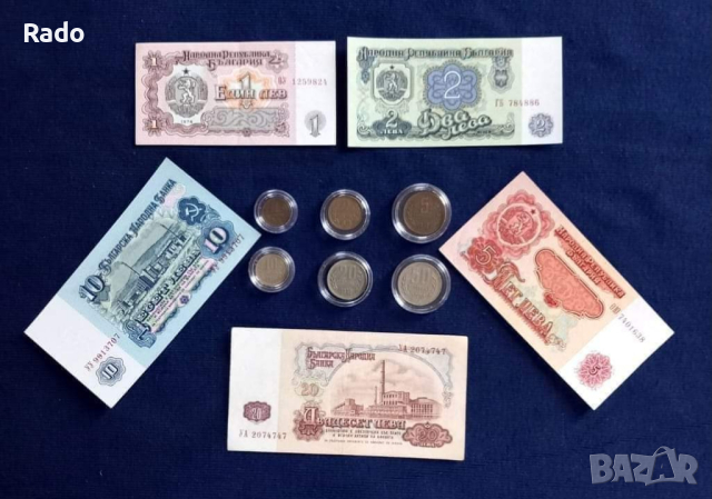 Лот  Банкноти и монети 1974г, снимка 3 - Нумизматика и бонистика - 44938443