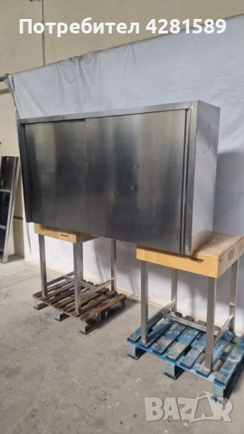 Немски шкаф/рафт за стена изцяло от неръждаема стомана, снимка 2 - Други машини и части - 53657785