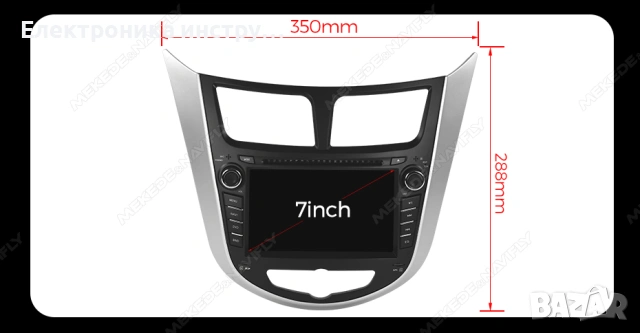 7″ Мултимедия за Hyundai Verna / Solaris / Accent (2010–2016) – Android, CarPlay, снимка 3 - Аксесоари и консумативи - 53881963