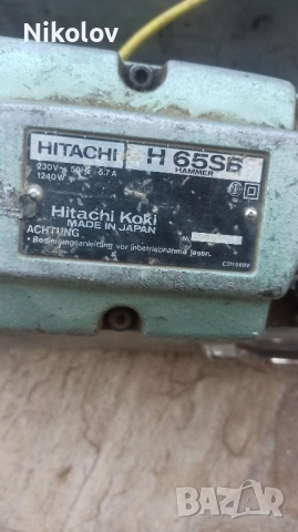 Къртач HITACHI H65SБ, снимка 2 - Други инструменти - 51629843