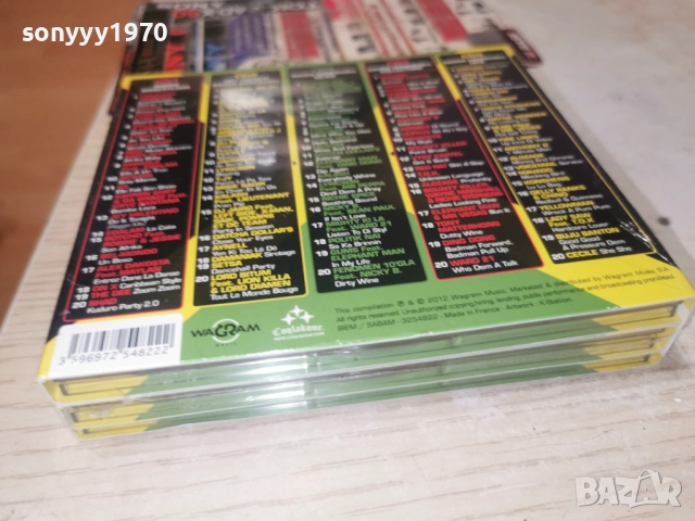 RAGGA DANCEHALL 5CD-ВНОС FRANCE-КОЛЕДНО 5 ДИСКА ЗА 45ЛВ 1712252001, снимка 12 - CD дискове - 52828746