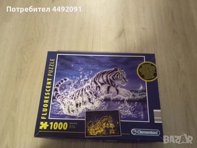 пъзел 1000части