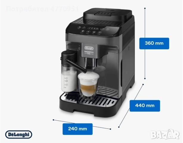 De'Longhi Magnifica Evo, снимка 3 - Кафемашини - 53914157