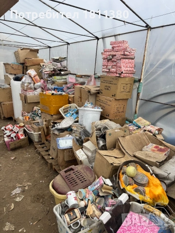 НА ЕДРО стока с домашни потреби