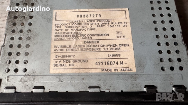 Оригинална Аудио / GPS и видео система за Mitsubishi Pajero - MR337279 / 42218074M, снимка 2 - Части - 52724498