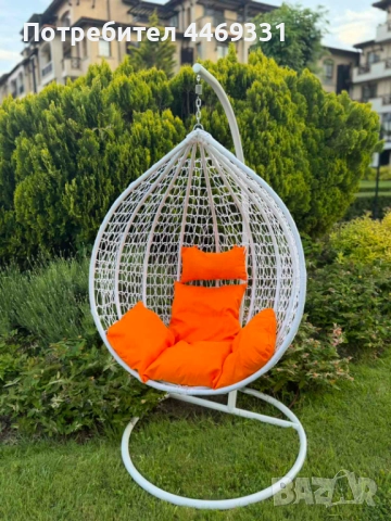 Люлка градинска висяща люлка тип гнездо,яйце–Промоция