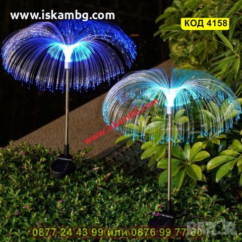 Соларна лампа медуза със 7 цвята - КОД 4158, снимка 5 - Соларни лампи - 45510475