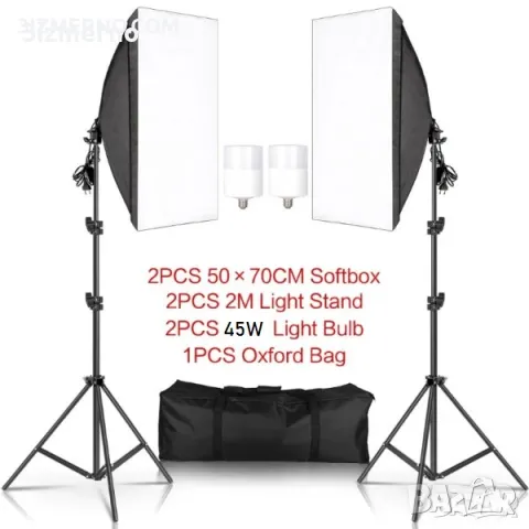 2 Софтбокса, 2 крушки и 2 триподи (и поотделно) Softbox, снимка 1 - Светкавици, студийно осветление - 42746661