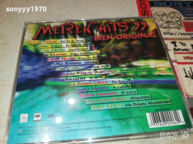 MEREN HITS CD 1208251841, снимка 5 - CD дискове - 51343554
