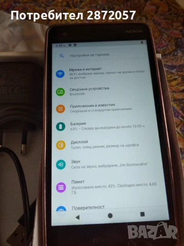 Продавам Gsm Nokiq 2.1, снимка 2 - Nokia - 53484127