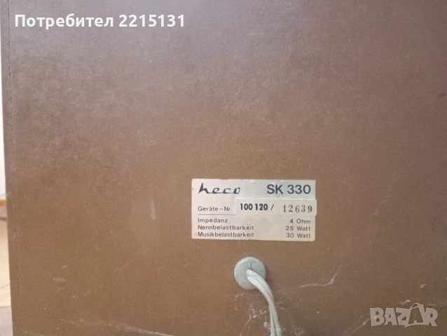 DUAL-комплект, снимка 5 - Грамофони - 51854723