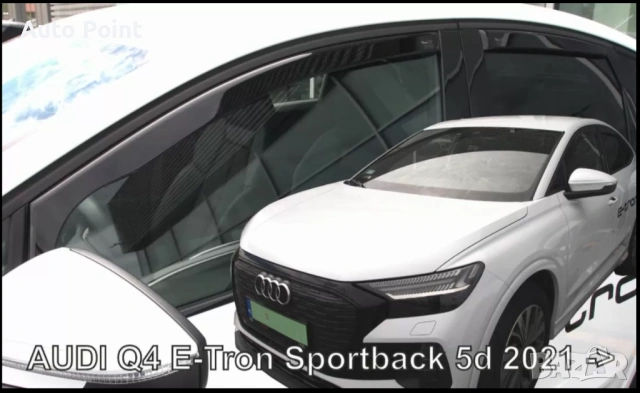 Ветробрани за Audi Q4 E-Tron Sportback (2021+) 5 врати - 4бр. предни и задни Неко, снимка 2 - Аксесоари и консумативи - 53369375