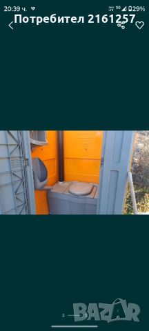 WC химическа тоалетна , снимка 2 - Други стоки за дома - 46390297