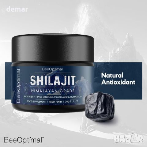 Смола от хималайски Shilajit, повишава енергията и имунитета, 30 гр., снимка 8 - Хранителни добавки - 45635692