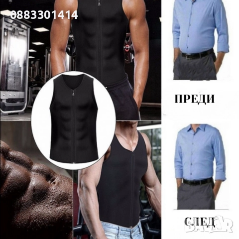 Стягащ фитнес термо елек Jingba Support Fiery Sports Shapewear for Men, снимка 5 - Други - 52358255