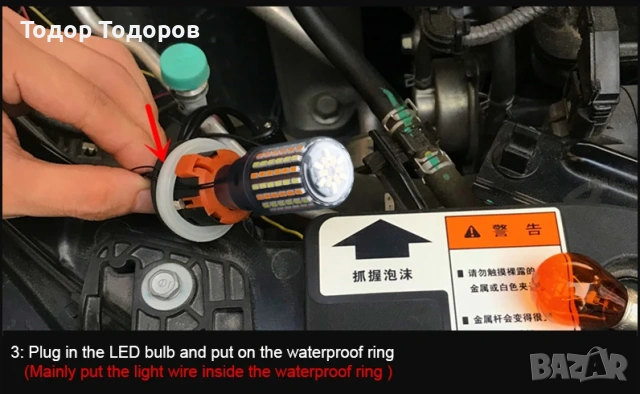 LED DRL дневни + мигач 1156 BAU15S PY21w, снимка 9 - Аксесоари и консумативи - 53397695