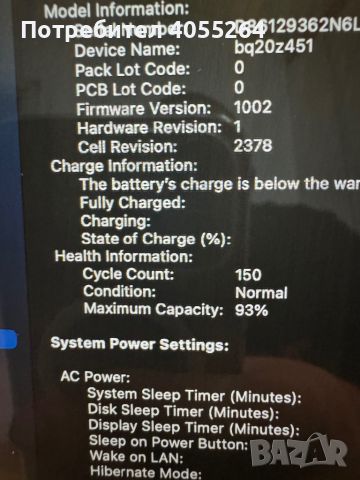 Macbook Pro M1, снимка 6 - Лаптопи за работа - 45177284