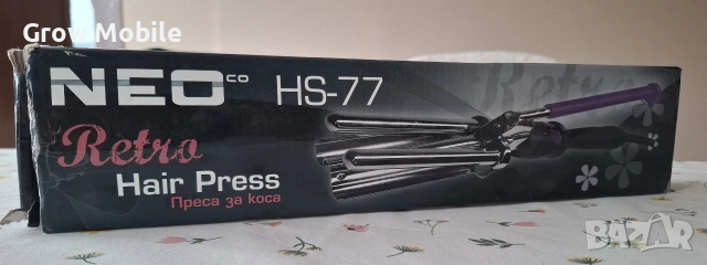 Ретро преса NEO HS-77
