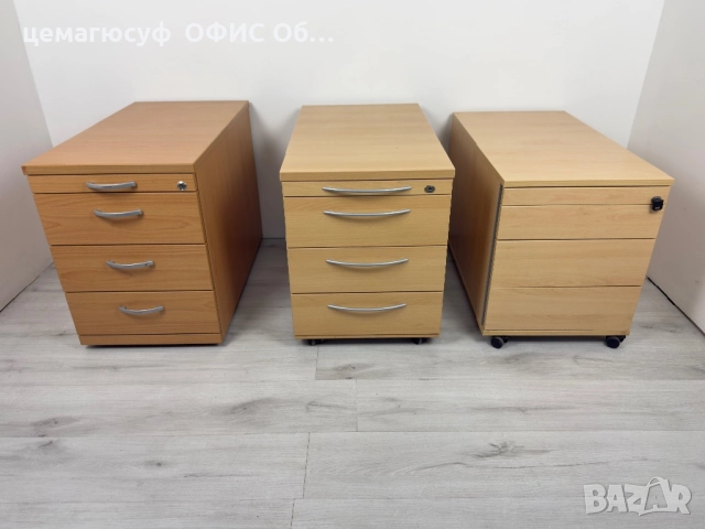 Офис шкаф рол Контейнери за бюро обзавеждане внос от германия, снимка 3 - Шкафове - 52817754