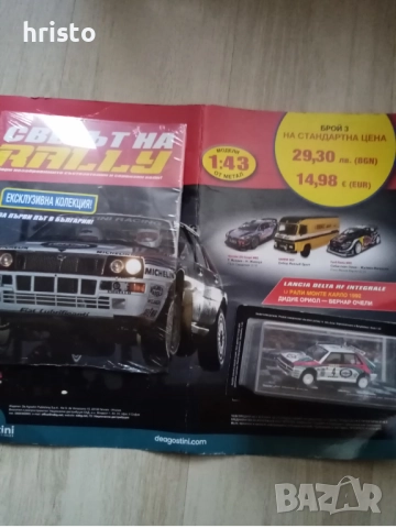 Детска количка , снимка 3 - Детски колички - 52614825