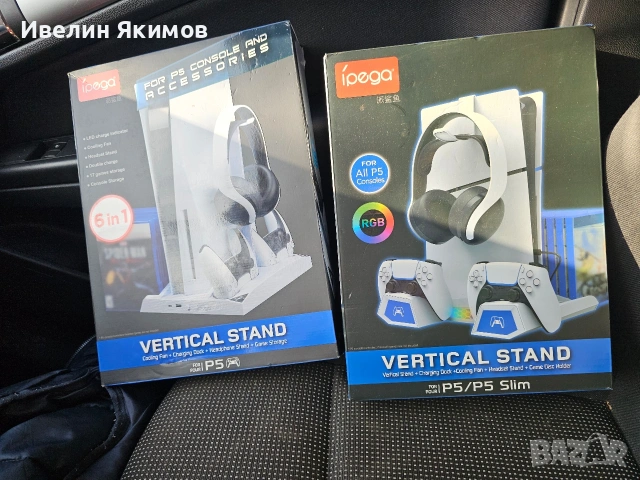 Стойки за Playstation 5 Playstation 5 Slim