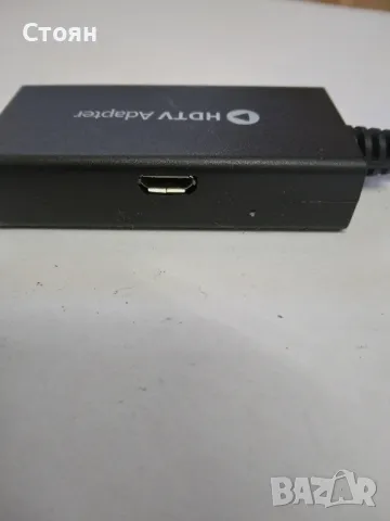 Адаптер / кабел Micro USB към HDMI , MHL-5pin, A-MHL-002, снимка 4 - Кабели и адаптери - 47787924