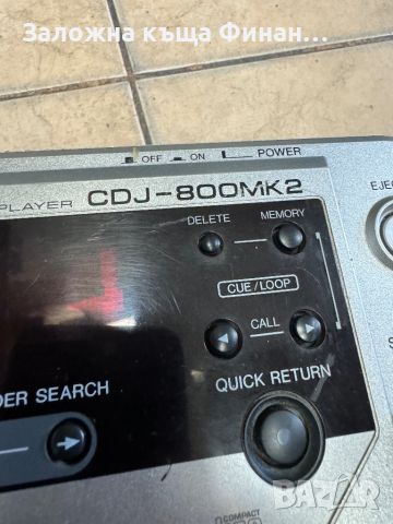 Плейър за миксове Pioneer CDJ-800 mk2, снимка 7 - Ресийвъри, усилватели, смесителни пултове - 46762854