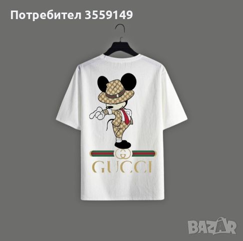 Тениска за децата Gucci Nike Louis Vuitton , снимка 2 - Тениски - 46426520