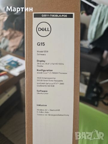 Dell G15, снимка 17 - Лаптопи за работа - 45792046