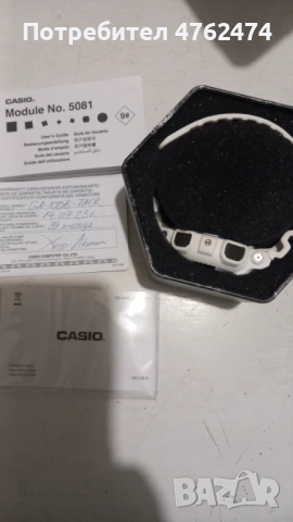 Часовници, снимка 6 - Мъжки - 53806879