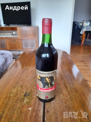 Стара Меча Кръв