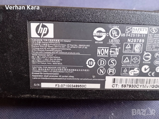 адаптери, снимка 12 - UPS захранвания - 53244809