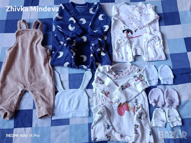 Бебешки дрешки , снимка 4 - Комплекти за бебе - 53751840