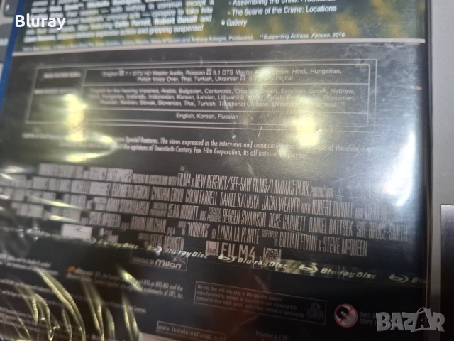 Вдовици блурей, снимка 2 - Blu-Ray филми - 52978954