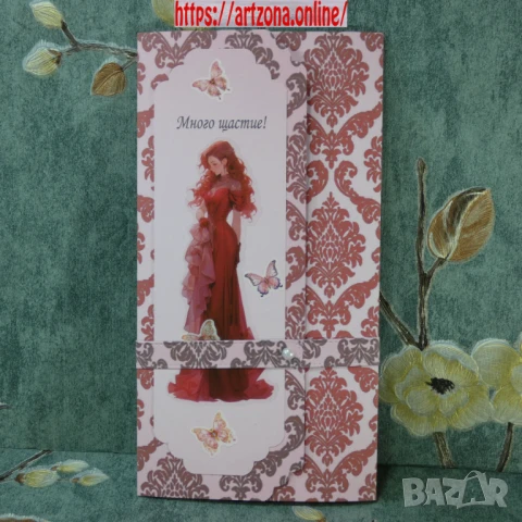 ⚜️ Плик за пари за абитуриентка, сватба, снимка 18 - Покани - 50888988