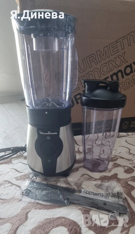 Блендер Moulinex 300w, снимка 2 - Блендери - 54161113